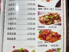 -北大地皖峰饭馆