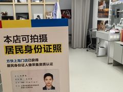 -方快-照相馆(丁香国际店)