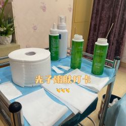 点击看大图 -南京康美美容医院·旗舰店
