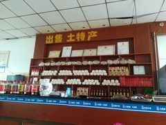 -汉源贡嘎湖生态黄牛肉(贡嘎湖商务酒店)