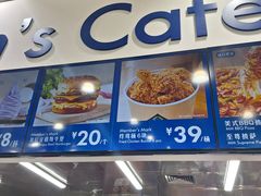 -山姆会员商店(亦庄创意生活广场店)