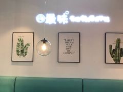 大堂-最味·煲式干锅(银石广场店)