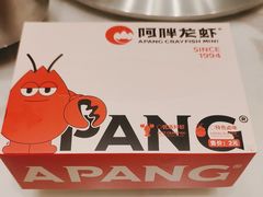 -阿胖龙虾(宁国南路总店)