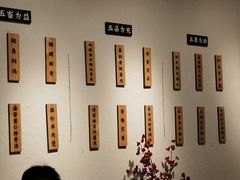 -山食间·中式营养轻餐(保利时光里店)