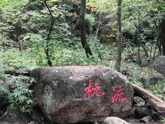 -玉渡山自然风景区