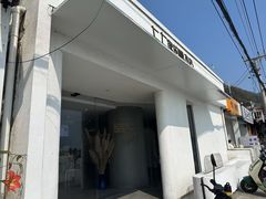 -七七家的糖水店(南湾街1号店)