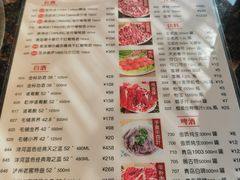 菜单-八合里潮汕鲜牛肉火锅(深圳海岸城店)
