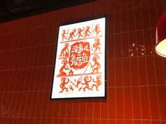 -探鱼·鲜青椒爽麻烤鱼(朝阳悠唐广场店)