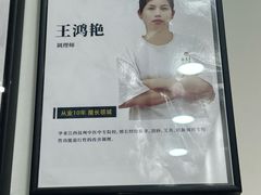 -雅享养生·中医调理·筋骨艾灸(广兰路店)