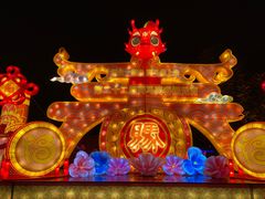 -琅岐红光湖公园