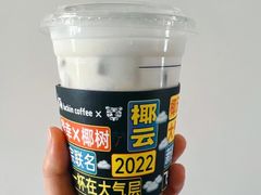 -瑞幸咖啡(杭州绿地中央店)