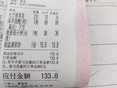 -喜运来酒楼(江南大道店)