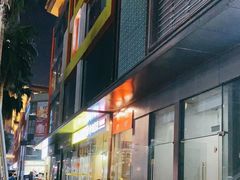 -肉甲韩国木炭烤肉(新壹街1店)