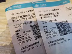 -万达影城(金山万达广场IMAX店)