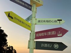 -景山公园