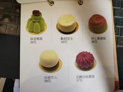 菜单-咖法森林·咖啡  酒吧(天河店)