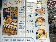 -王宝和酒家(黄浦店)