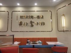 大堂-豪享悦牛排自助餐厅(天河城店)