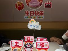 -海底捞火锅(正大乐城店)