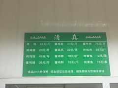 -大益烤鸡