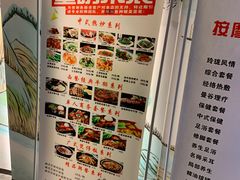 -玲珑汤泉生活会馆(花桥店)
