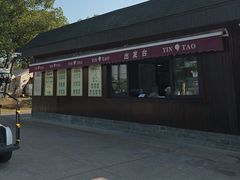 -银涛高尔夫练习场(徐泾店)