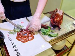 盛世牡丹烤鸭-全聚德(蓝山店)