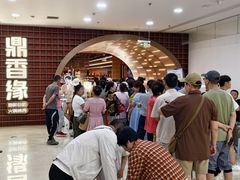 -鼎香缘海鲜自助火锅烤肉(锦辉购物广场店)