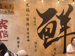 -旧街市鲜货老火锅(大光路店)