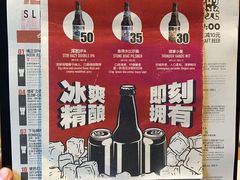 -悠航SLOWBOAT(三里屯店)