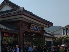 -龙寺生态园
