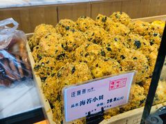 -汪保来(杭州解放路店)