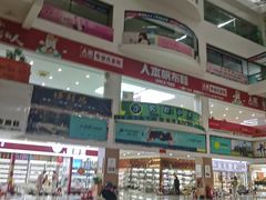 -东李鞋城