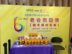 -雅马哈音乐中心(环球中心)