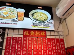 -明記茶餐廳(福田总店)
