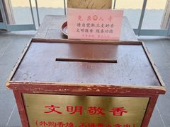 -西林禅寺