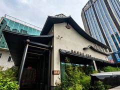 -蘇锦宴·淮扬菜烤鸭·小院(三元桥霄云路店)