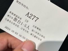 -高晓山馅饼店(牛庄百年店)
