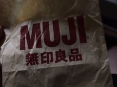 -MUJI无印良品(远洋未来广场店)