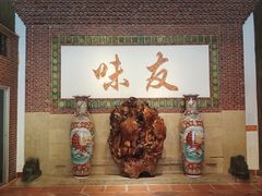 -味友·厦门味(集美店)