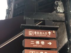 -涞滩古镇