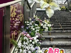 -中海环宇荟