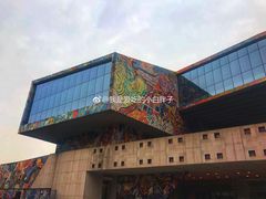 -四川美术学院美术馆