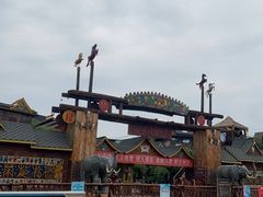 -呀路古热带植物园