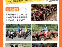 -桔子文创·企业团建·活动策划·拓展会议