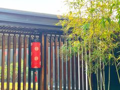 -九里云松·天香餐厅