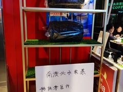 -为什么牛潮汕牛肉火锅(中信广场店)