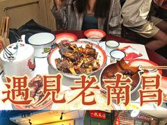 -遇见老南昌-柴火灶(顺外路店)