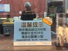 -漫·汤泉