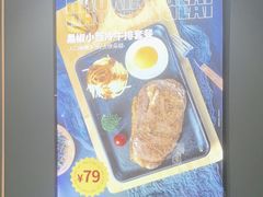 -豪享来(我格广场店)